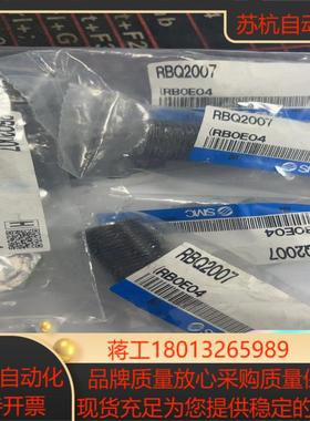 SMC 缓冲器 RBQ2007单个 180  5个