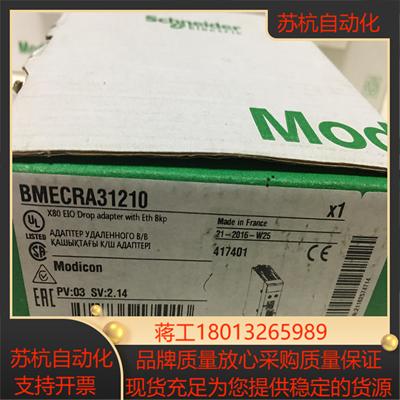 以太网处理器BMECRA31210接口模块