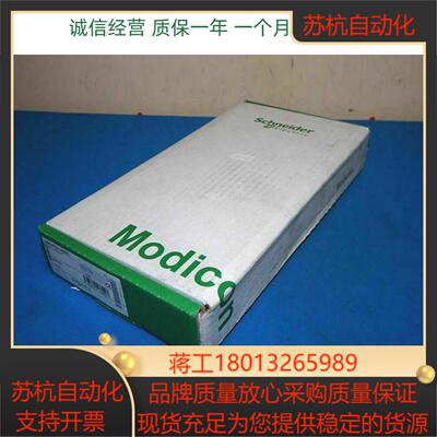 模块140CPS42400 TSXP571634M 140ACI04000C