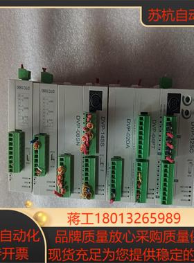 台达DVP12SC11TDVP04PT-SDVP02