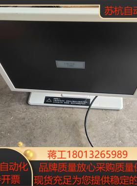 巨鲨显示屏型号JUSHA-ES19巨鲨显示屏屏幕有点划