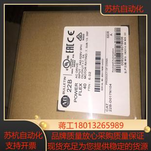 AB变频器 d010d012D017d 22B22d