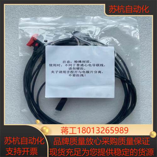 IVY 7800 7600 CT不显影心电导联线 X光无影线碳纤维四导联线