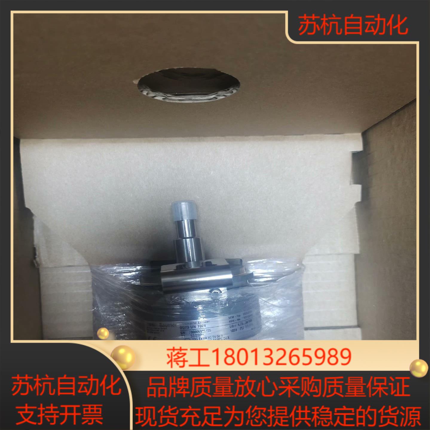 es7c编码器全新现货美丽咨询下单