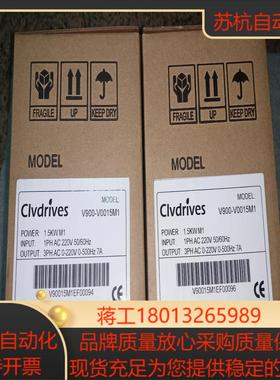 全新沈阳科来沃变频器V900一V0015M1220V输入