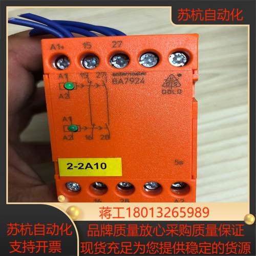 多德安继电器  BA7924  D-78120  BA792