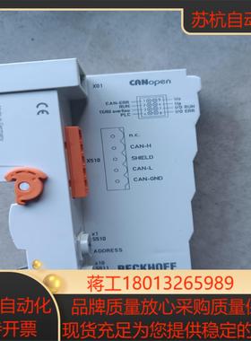 倍福主机plc bc5150件成色新共计32个