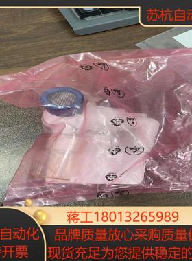 全新savina呼气阀8413660