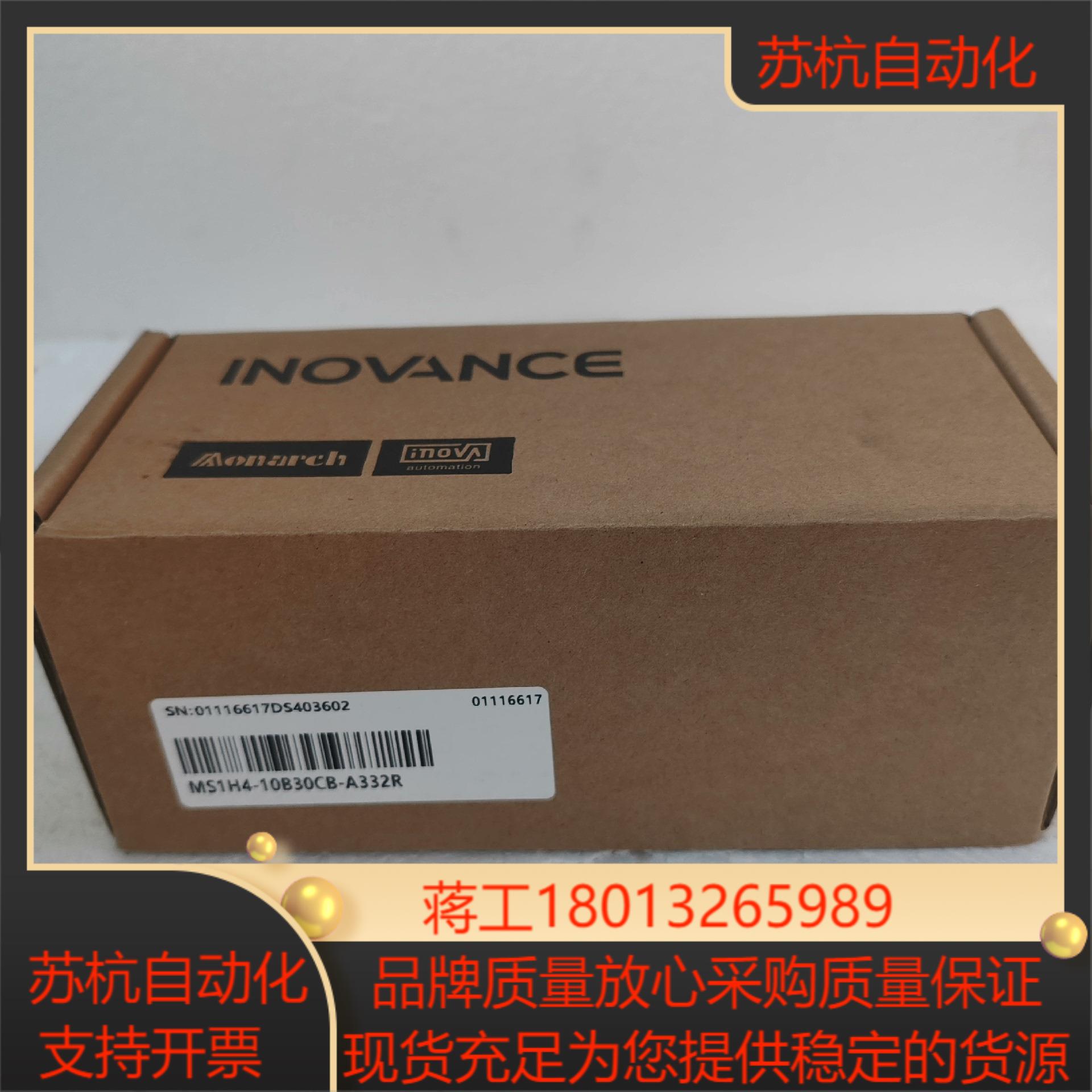 #电机汇川电机ms1h4-10b30cb-a332r 全新原