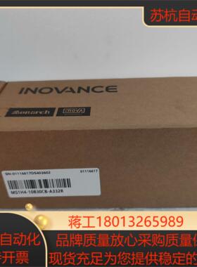 #电机汇川电机ms1h4-10b30cb-a332r 全新原