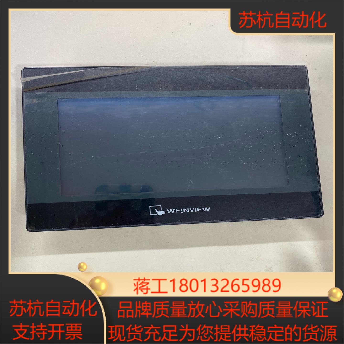 全新威伦通触摸屏型号TK6071IQ全新未使用原装正