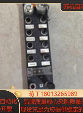LUMBERG模块0970PSL700 原装