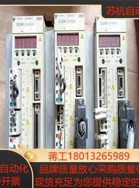 sgdm-04ada 成色如图功能好