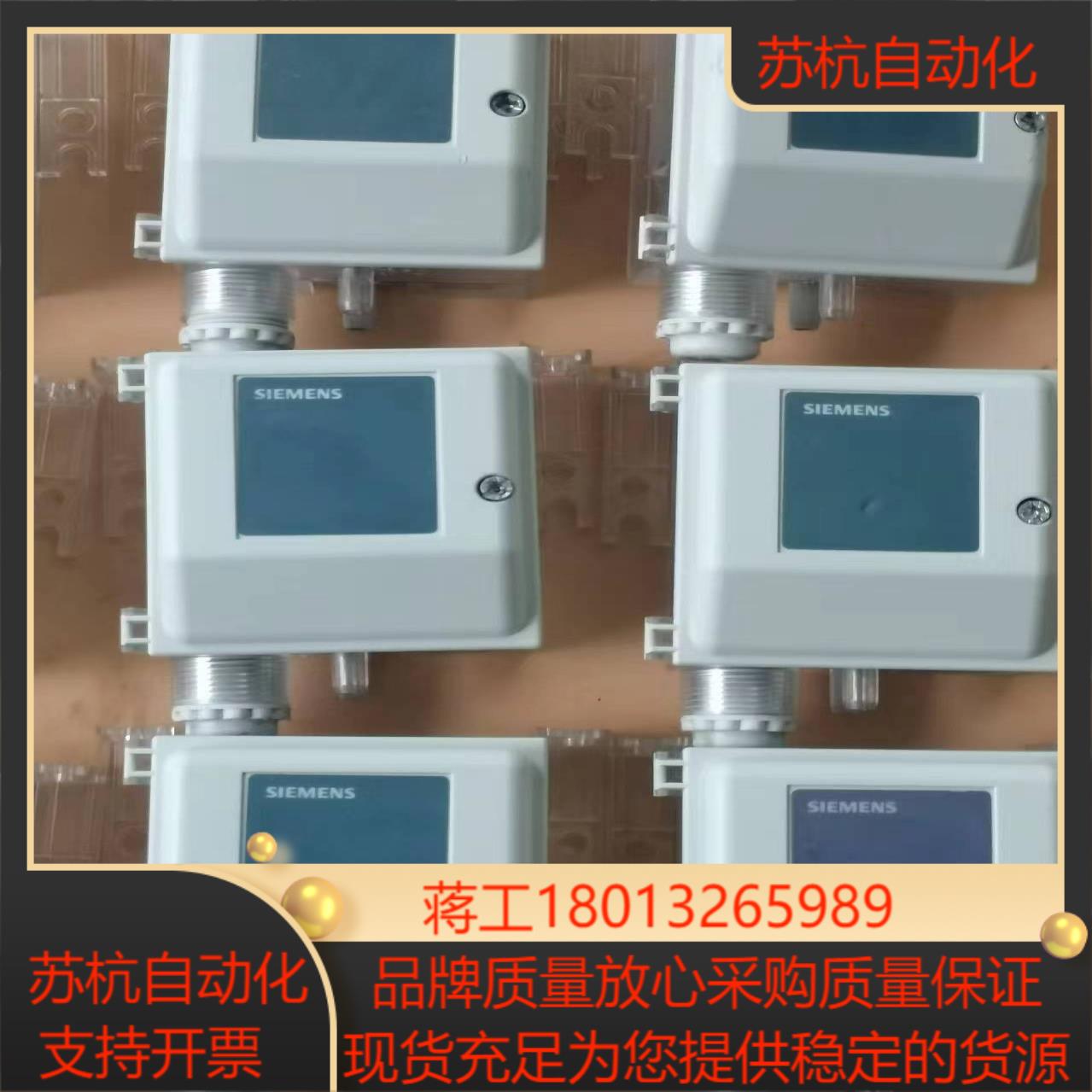 QBM2030-1U压差传感器