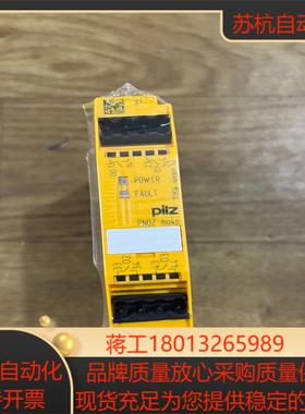 PNOZ mo4p773536皮尔兹pilz继电器全新原装