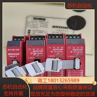 AB罗克韦尔安全继电器440R H23180三个440