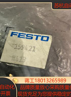 正品FESTO电缆SIM-3GD_5_PU 159421原装