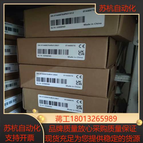 全新汇川扩展GL10-3200END输入模块1台标单
