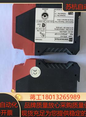 正品XPSAV11113P 24V安全继电器XPS-AV BH7925 JSBR4 J1688