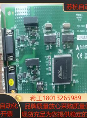 凌华pci-7841  采集卡 双端口隔离can接口卡