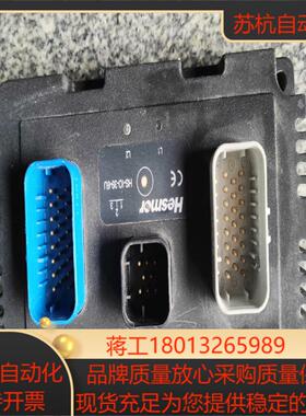 hesmor控制器 HS-IO-39-6U 就出来