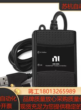 全新 NI USB-8486 单端口FOUNDATION Fieldbus 781160-01现货