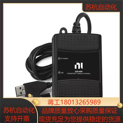 全新 NI USB-8486 单端口FOUNDATION Fieldbus 781160-01现货