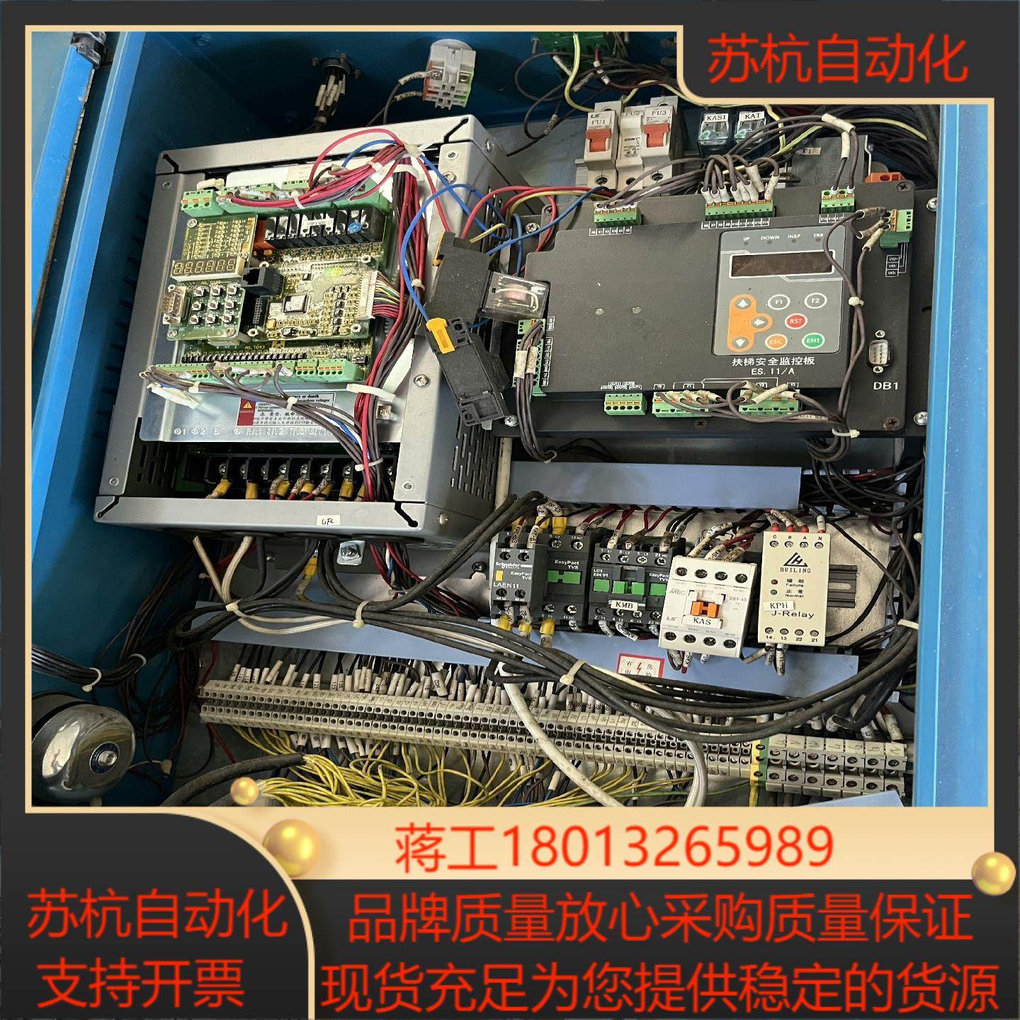 新时达AS380一体机75千瓦配件一套