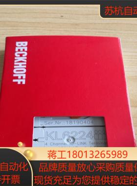 KL6224用的到的联系现货