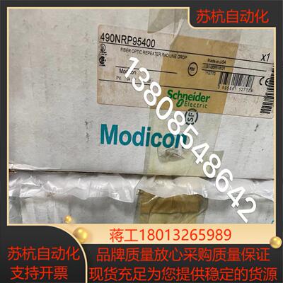 引入光纤490NRP95400现货促销