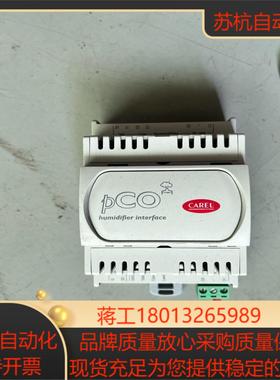 卡乐加湿模块 PCOUMI2000  现货