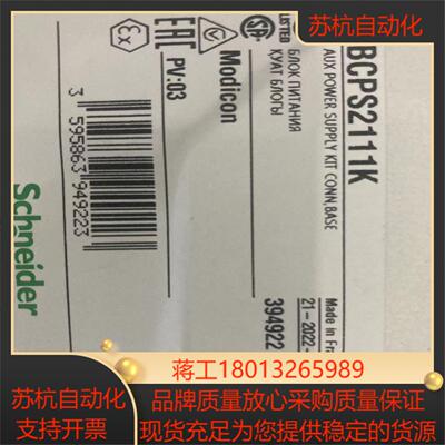STBCPS2111K全新原装