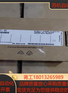 NI9237 网口全新正品22年生产现货