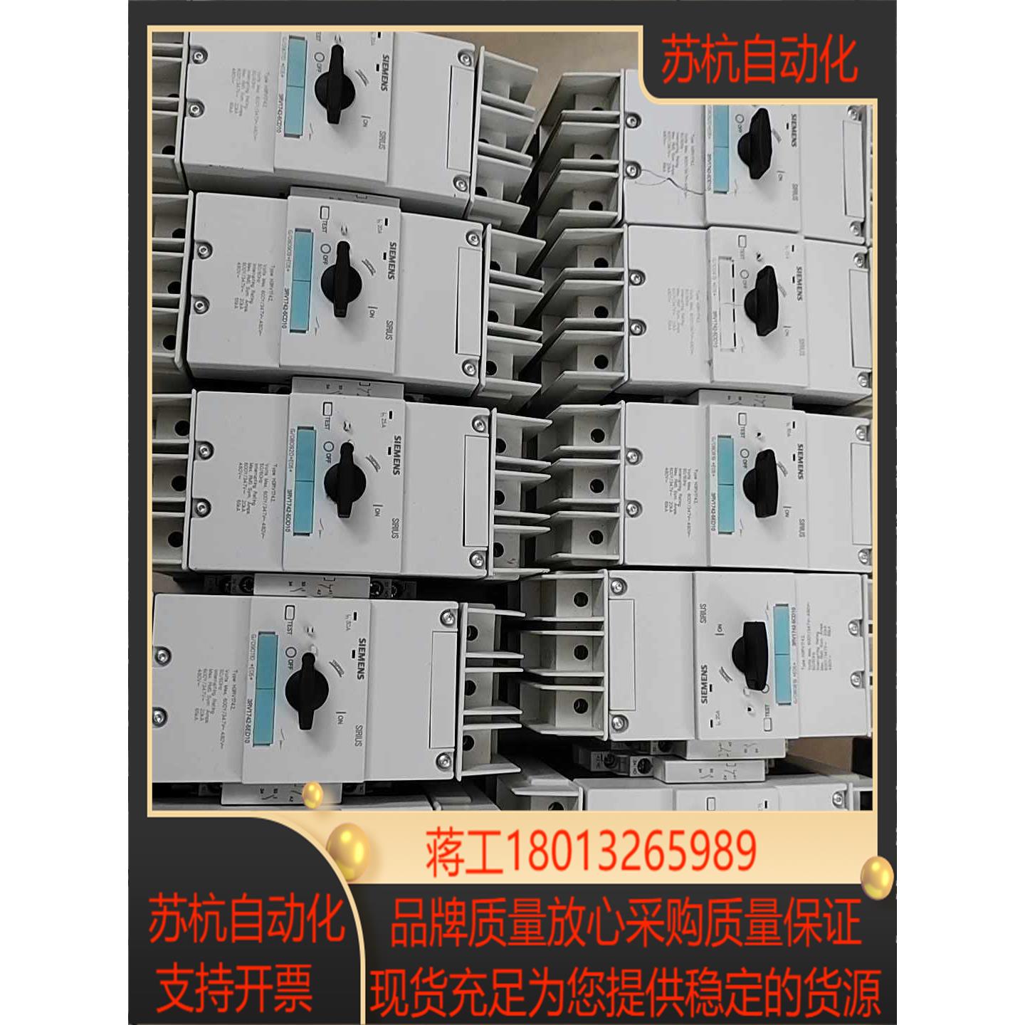 现货西门子马达保护器3RV1742-5ED103个安数30A