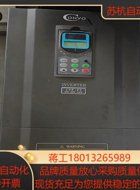 康沃cvf-p3变频器 380v 37kw 测试完好发货 实