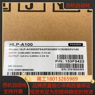 海利普变频器A100系列功率075KW电压等级三相38