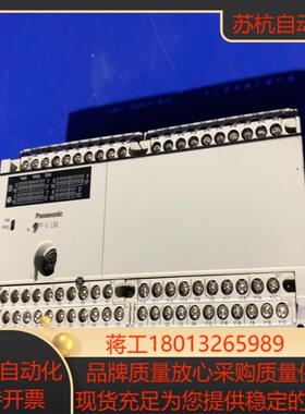 FP-X L60 AFPX-L60R-F