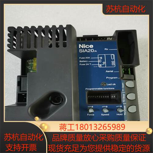耐氏闸机Nice实拍图
