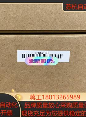 昆仑触摸屏 TPC4013EL 全新正品现货