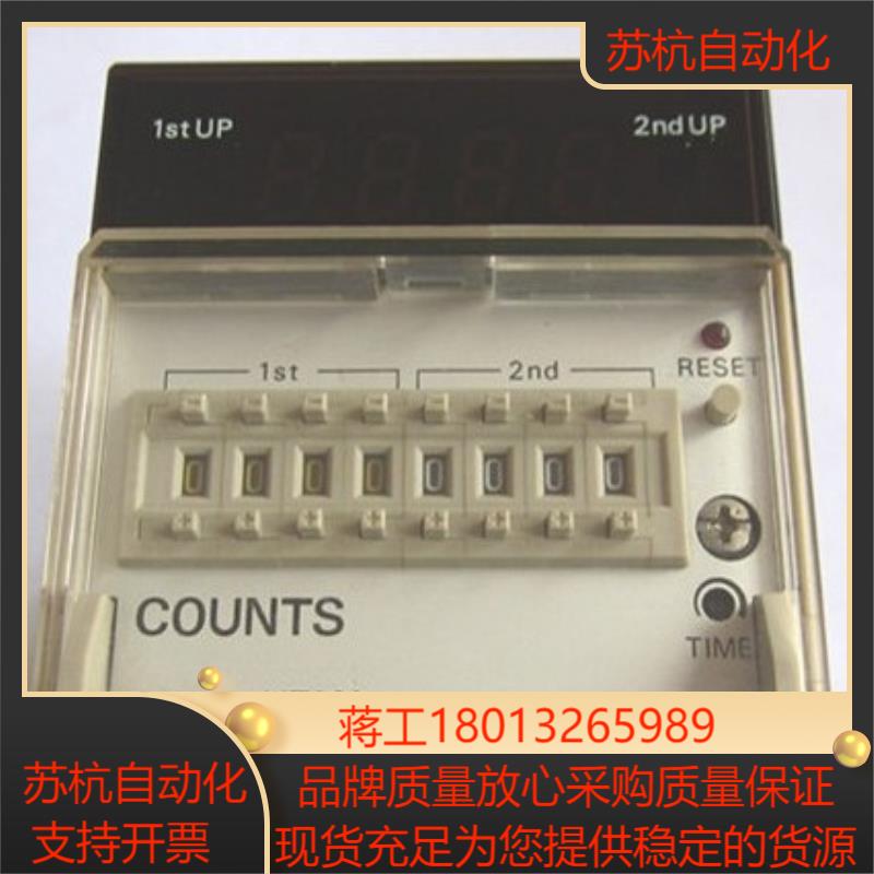 正品计数器H7AN-W4D H7AN-RT8MET4ME4T30W4DMT4M2DE4DM