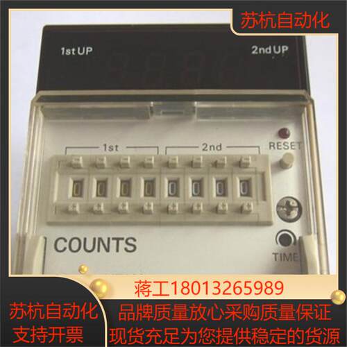 正品计数器H7AN-W4D H7AN-RT8MET4ME4T30W4DMT4M2DE4DM