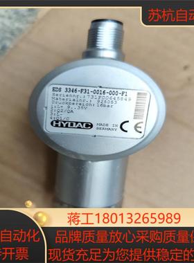 贺德克压力传感器  eds 3346-f31-0016