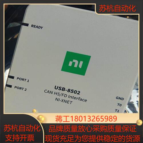 NI USB-8502全新