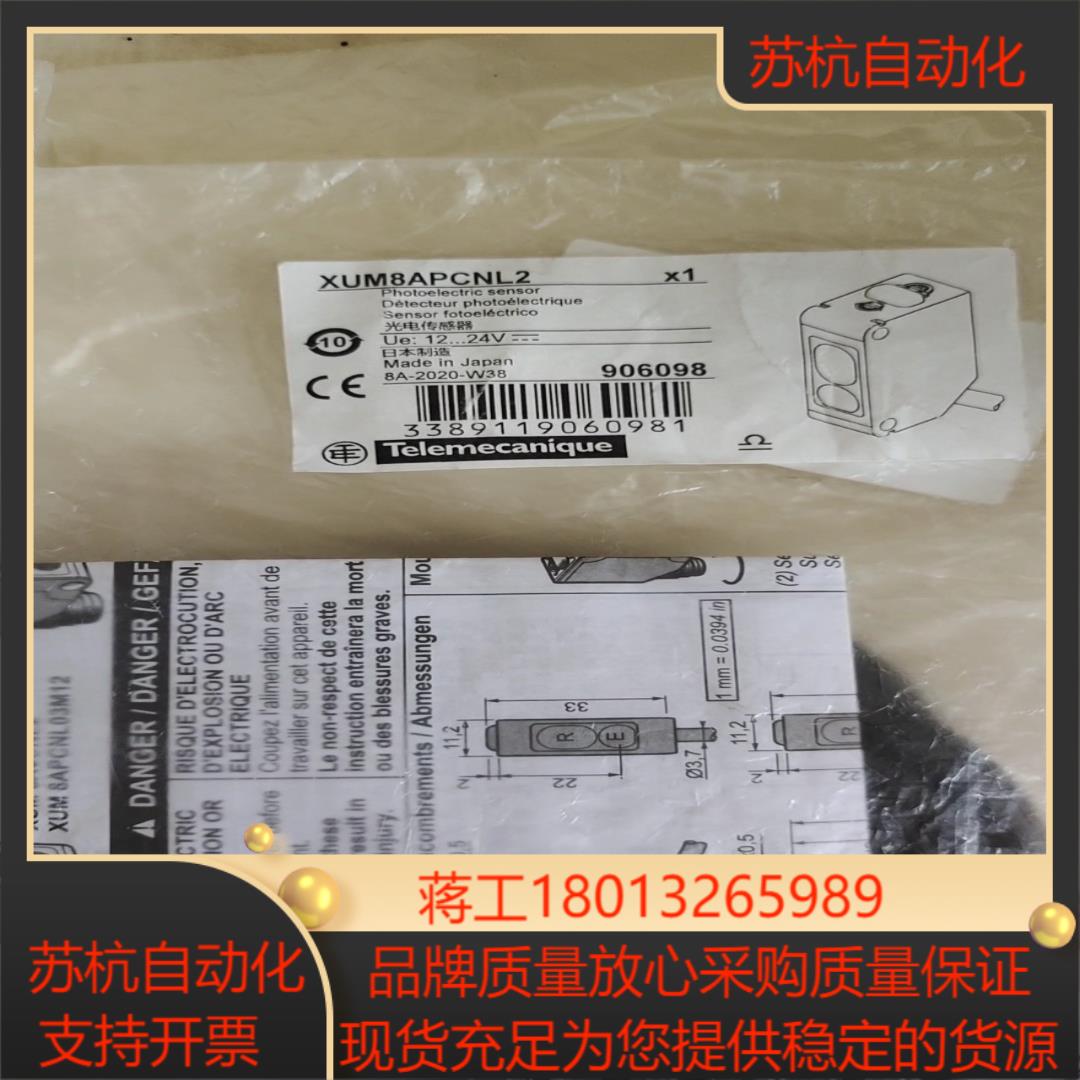 XUM8APCNL2