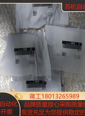 原装正品 SMC 电磁阀 SYA7220-02  现