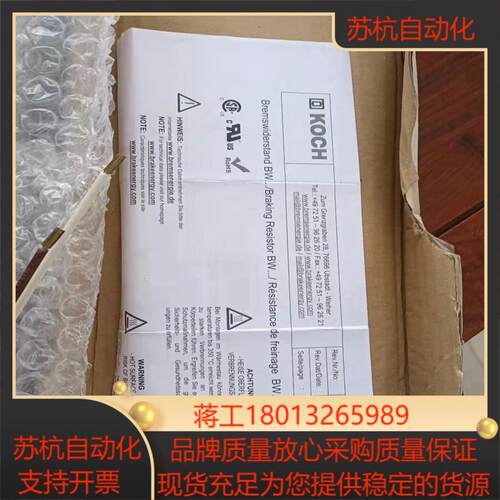 SEW变频器制动电阻BW268-T原厂全新正品