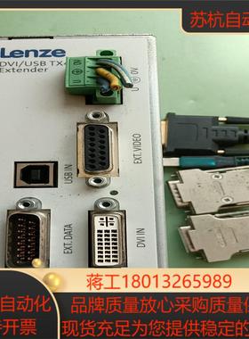 Lenze伦茨扩展 DVI-USB Extender TX4