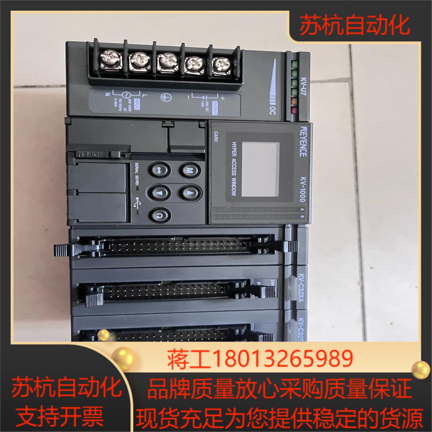 keyence plc kv-u7kv-1000kv-c