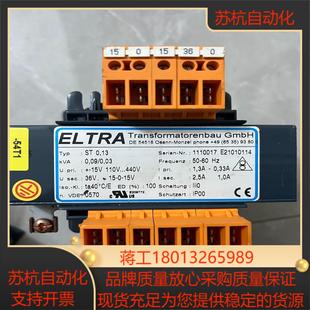 5台德国ELTRA变压器型号ST 013