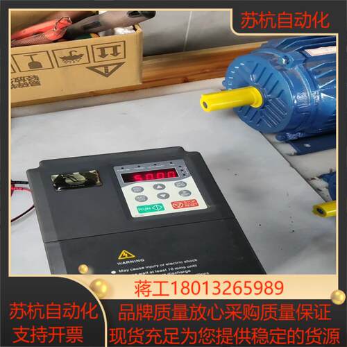 台凌变频器4KWTD280B4R0G5R5P-4实物拍